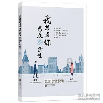 救援金发公主