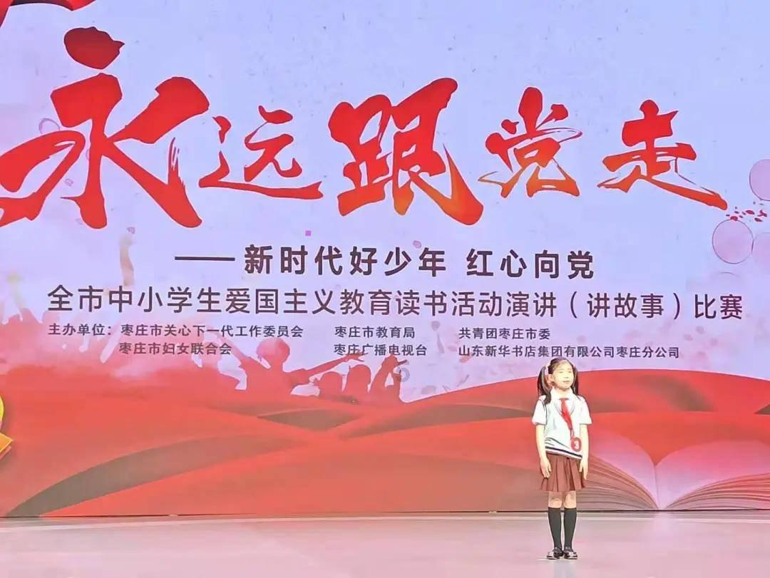 这是我的战争