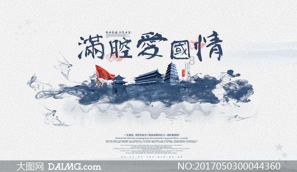 失落之城解密