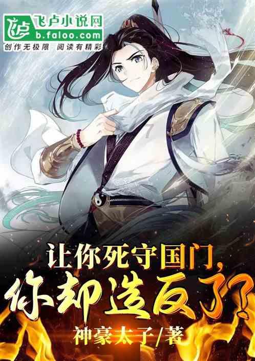 诅咒之书