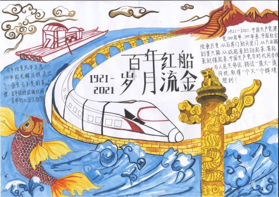 11.5小鸡答案游戏画面